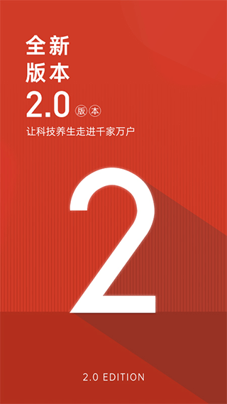艾益生截圖(2)