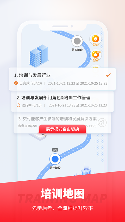 魔學(xué)院截圖(5)
