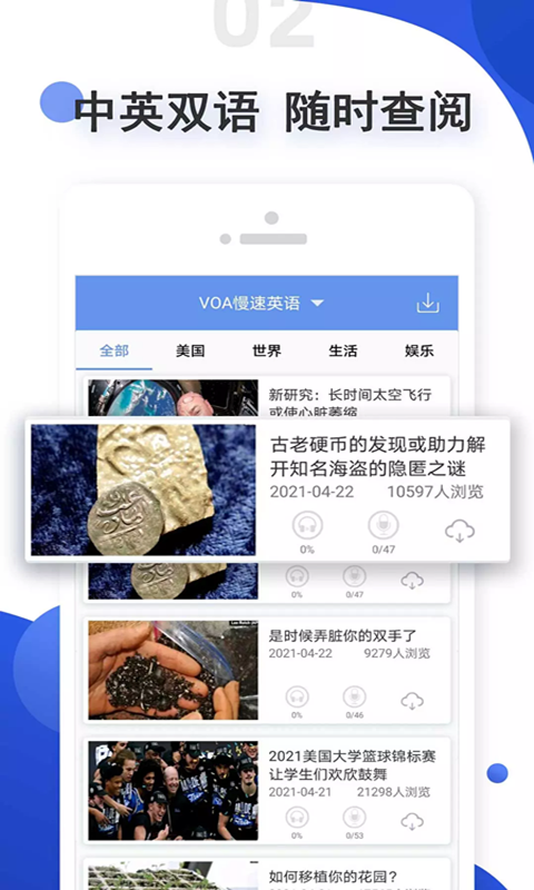 愛(ài)語(yǔ)吧截圖(1)
