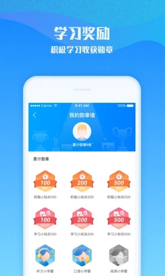 愛(ài)樂(lè)奇截圖(1)