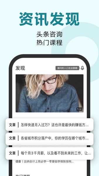 考霸網(wǎng)截圖(1)