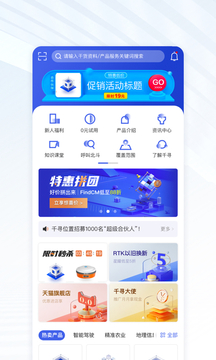 千尋位置截圖(3)