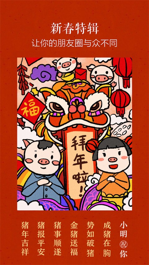 文字控截圖(2)