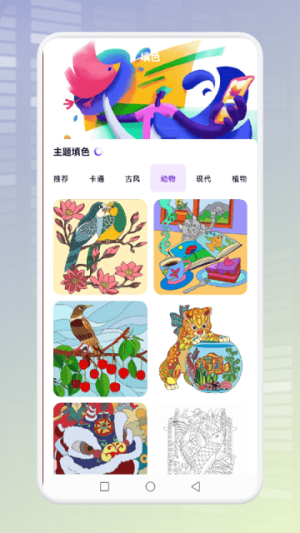 燒腦畫(huà)線(xiàn)人截圖(3)