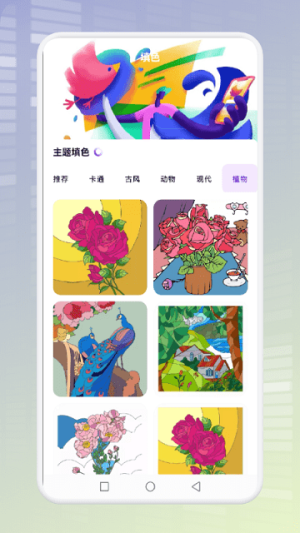 燒腦畫(huà)線(xiàn)人截圖(1)