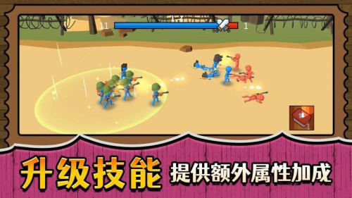 戰(zhàn)場小小兵王截圖(1)