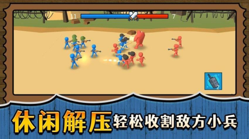 戰(zhàn)場小小兵王截圖(2)