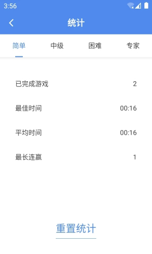 算獨截圖(1)