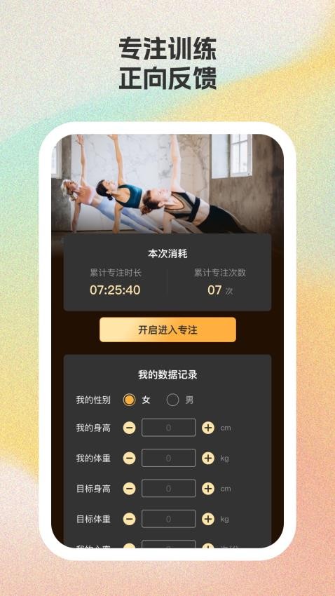 樂馬運(yùn)動(dòng)截圖(3)