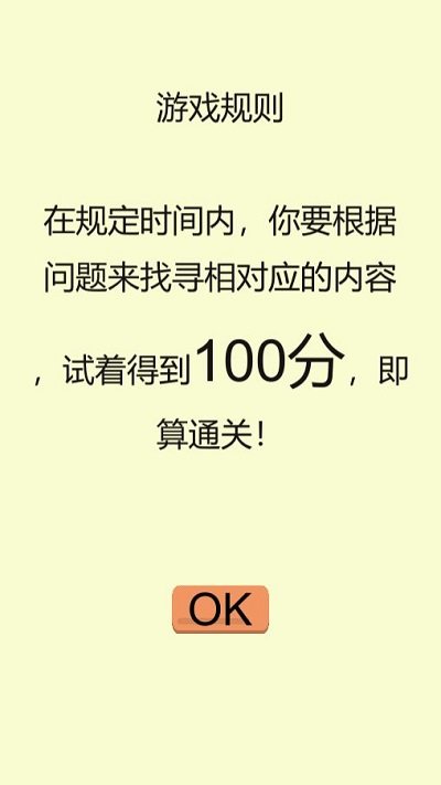 給你點顏色找找截圖(1)