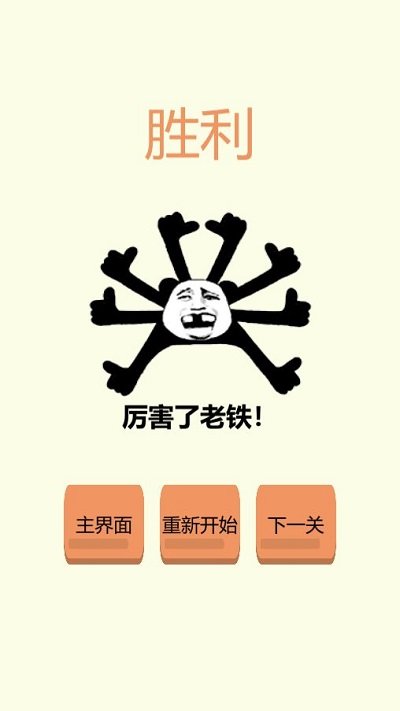 給你點顏色找找截圖(2)