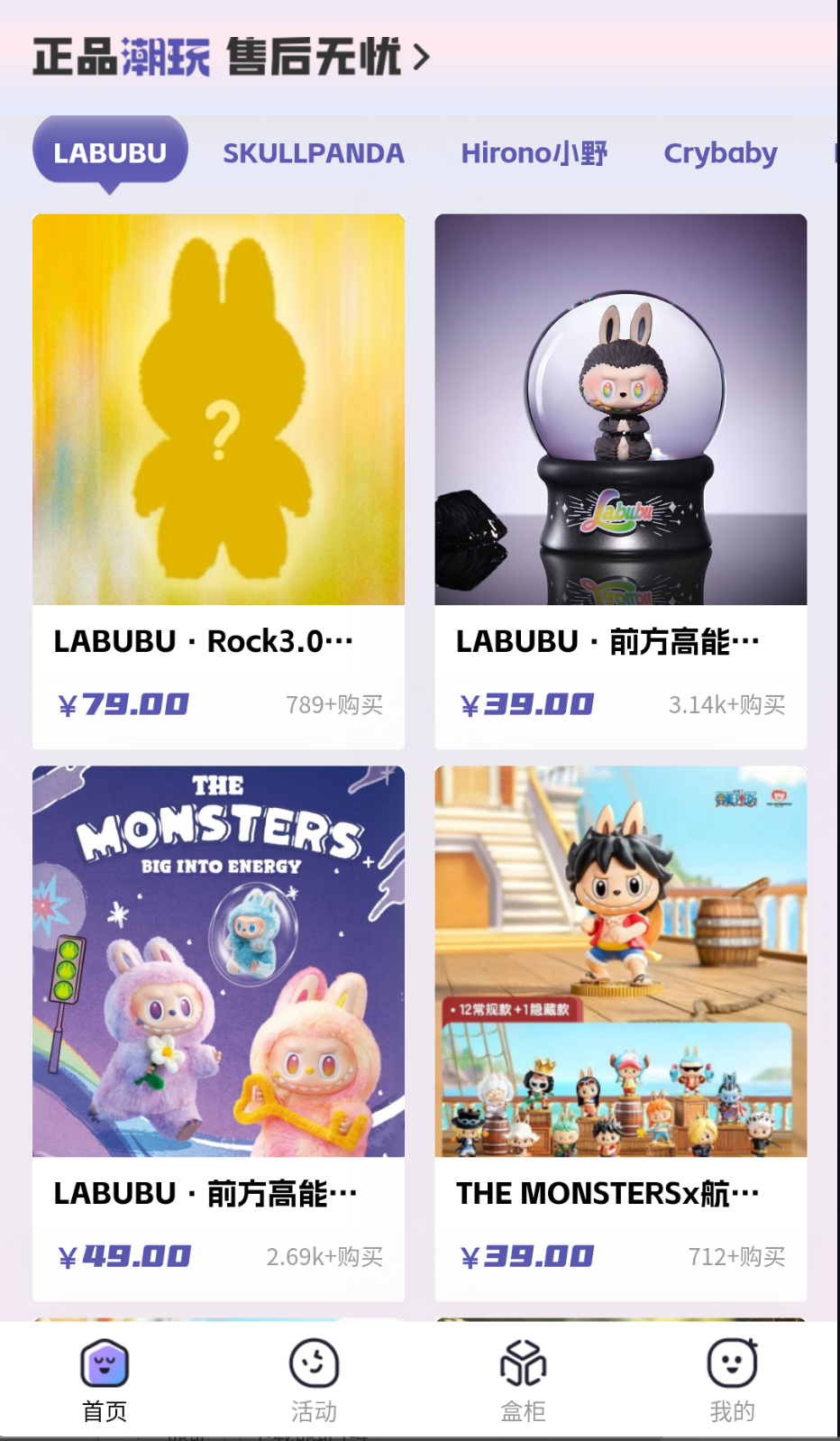 潮集抽盒機截圖(4)