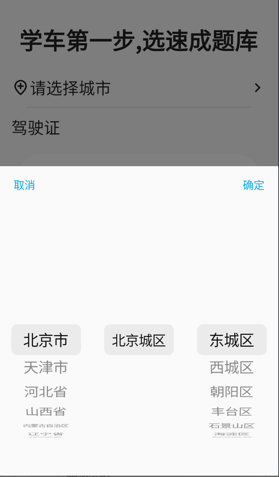 扣12分學(xué)習(xí)滿分學(xué)習(xí)截圖(2)