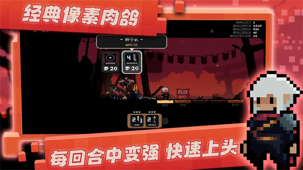 將軍對決截圖(1)