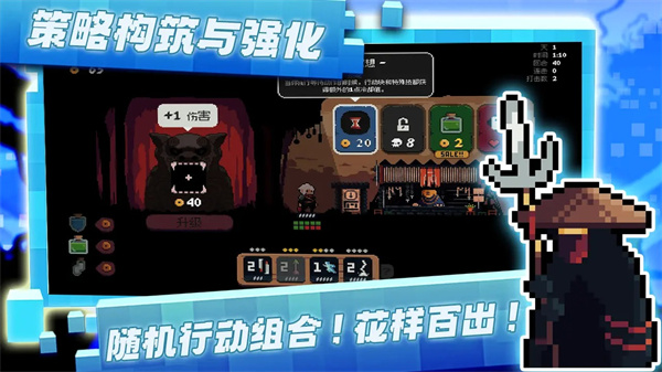 將軍對決截圖(2)