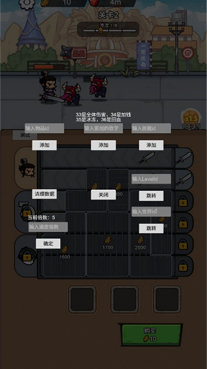 這個(gè)我在行截圖(2)