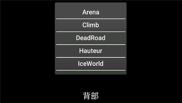 死亡跑酷截圖(1)