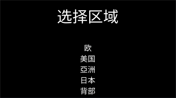 死亡跑酷截圖(2)