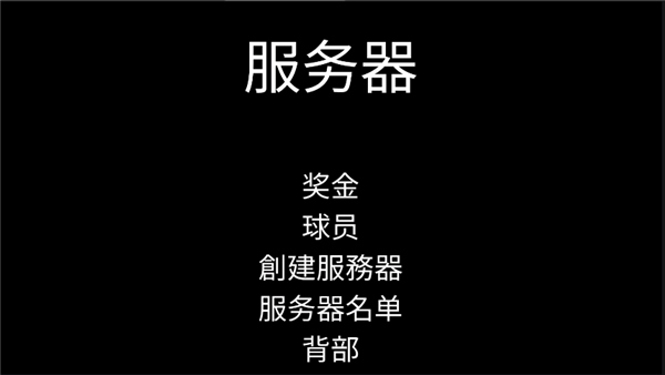 死亡跑酷截圖(3)
