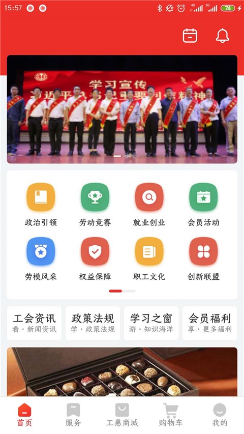 洛工惠截圖(1)