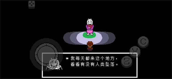 傳說之下黃金正義截圖(2)