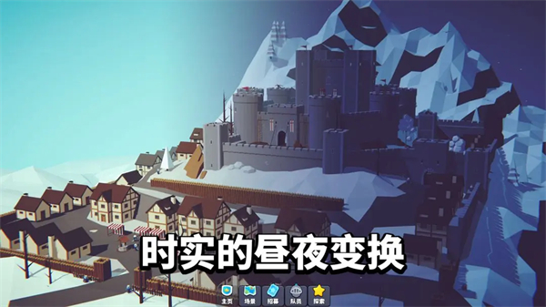 星光小隊截圖(1)