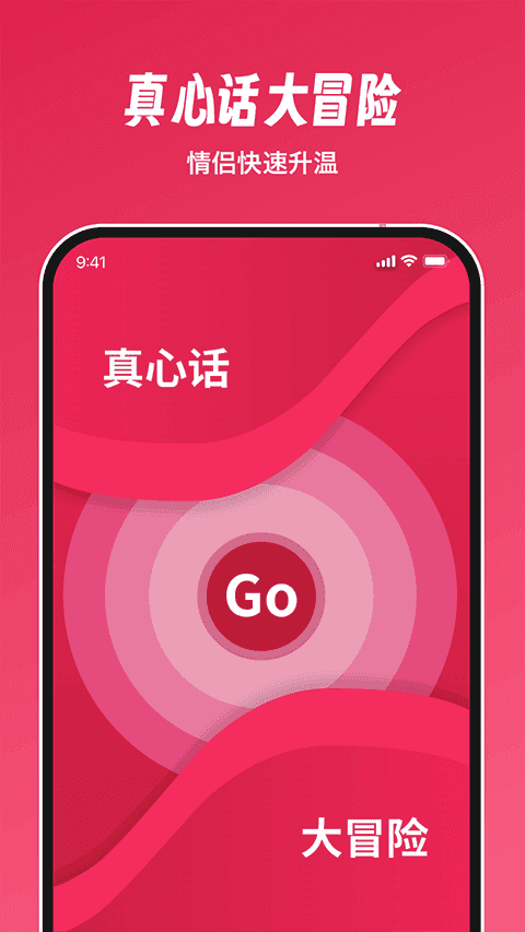Dofm飛行棋截圖(4)