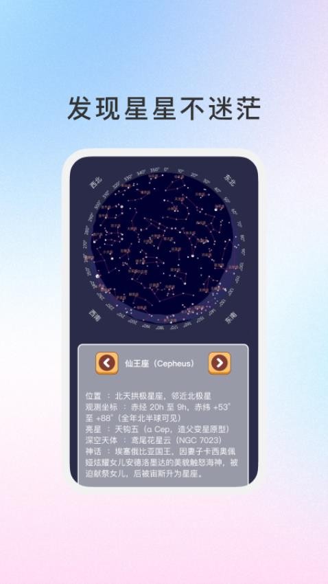 御云知時(shí)截圖(4)