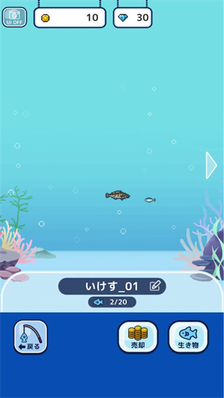 釣魚(yú)生活截圖(4)