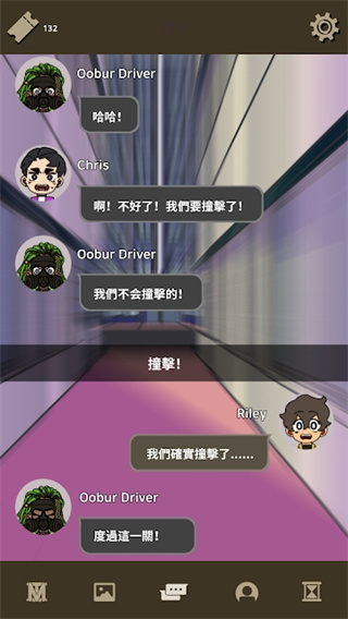 不完全是一位英雄截圖(5)