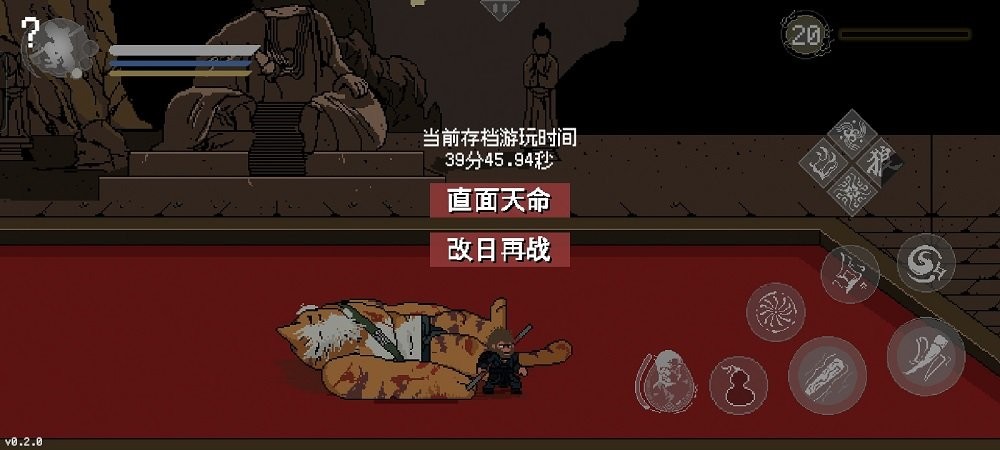 黑神話悟空截圖(1)