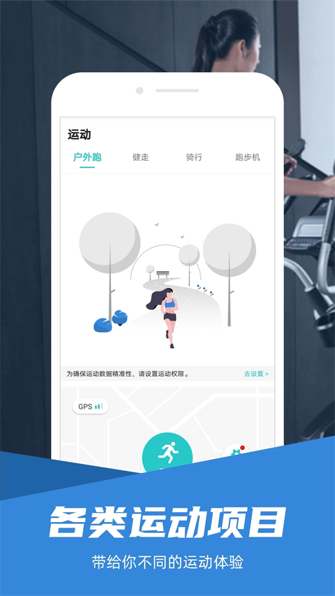 舒華運(yùn)動(dòng)截圖(1)