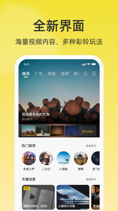 沃音樂截圖(1)