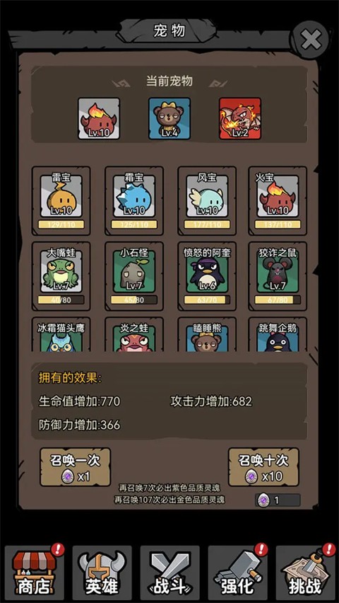 超級轉(zhuǎn)職系統(tǒng)截圖(2)