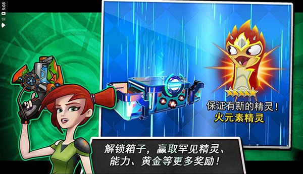 斯拉格精靈一決雌雄2截圖(4)