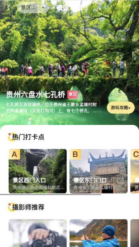 藍顯隨藝拍截圖(4)