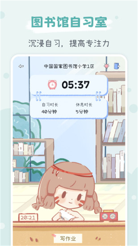 點點時光截圖(2)