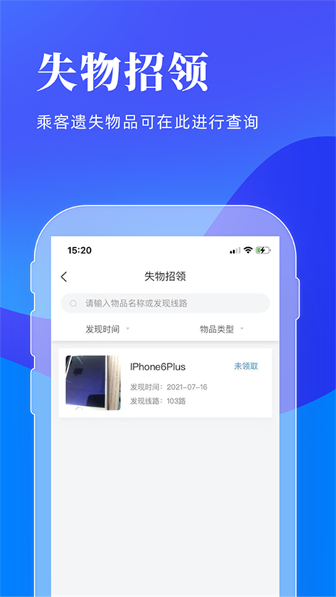 洛陽(yáng)行截圖(1)