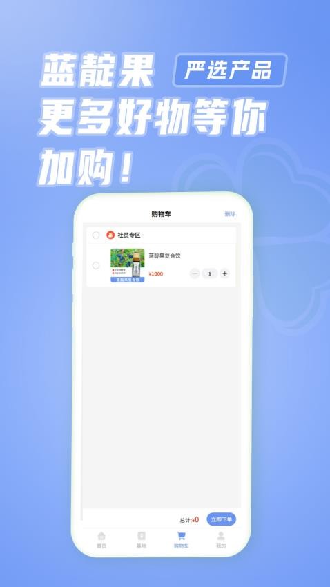 藍靛之陸截圖(3)