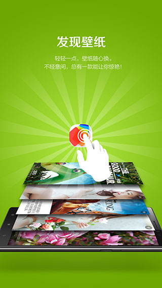 聯(lián)想樂(lè)桌面截圖(2)