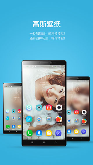 聯(lián)想樂(lè)桌面截圖(4)
