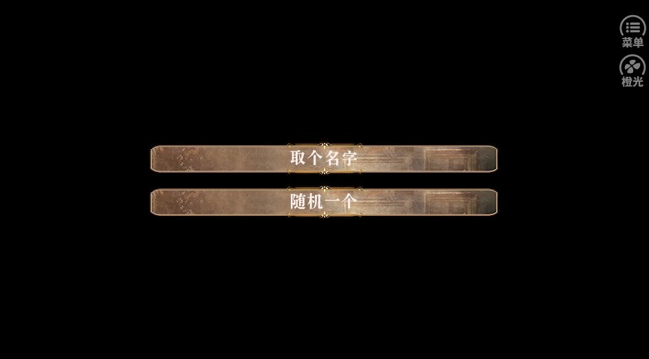 人美路子野截圖(1)