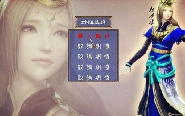 三國群英傳2小江三國截圖(1)