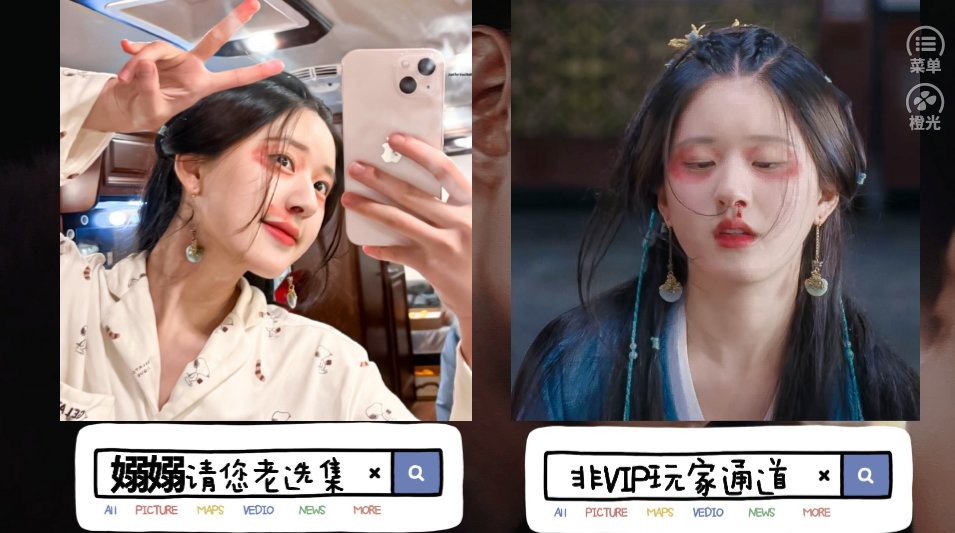 阿飛的咸魚日常截圖(2)