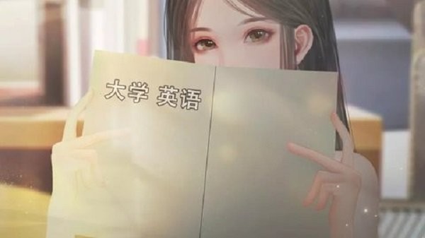 姐姐有點撩截圖(2)