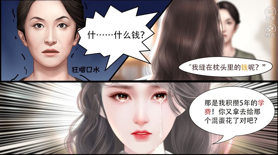 娛樂(lè)坊截圖(1)
