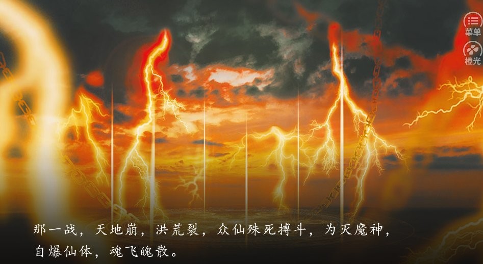 魔祖截圖(1)