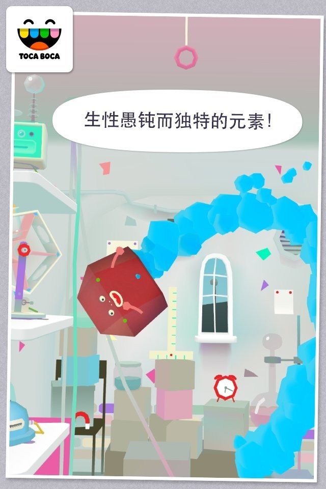 托卡實(shí)驗(yàn)室元素截圖(3)