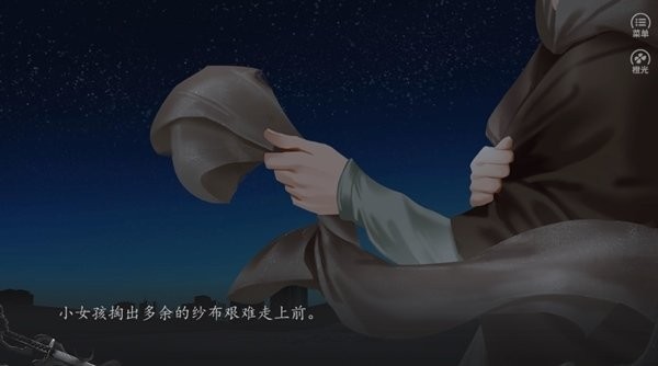 余遷鳥截圖(2)