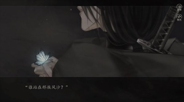 余遷鳥截圖(1)